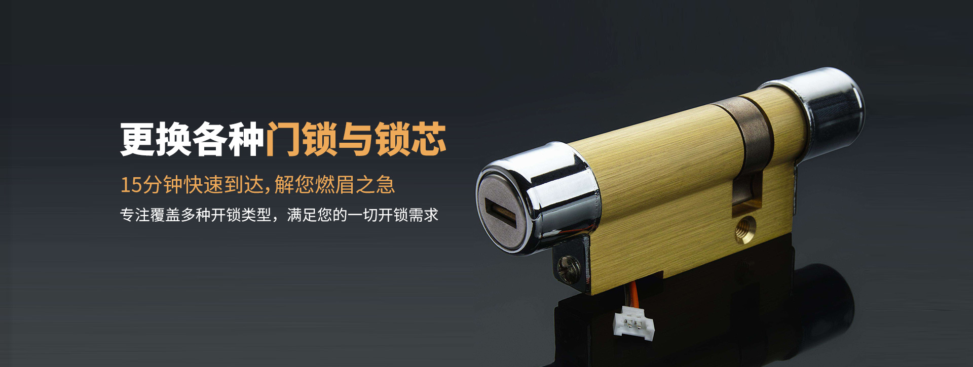 芜湖镜湖区banner03